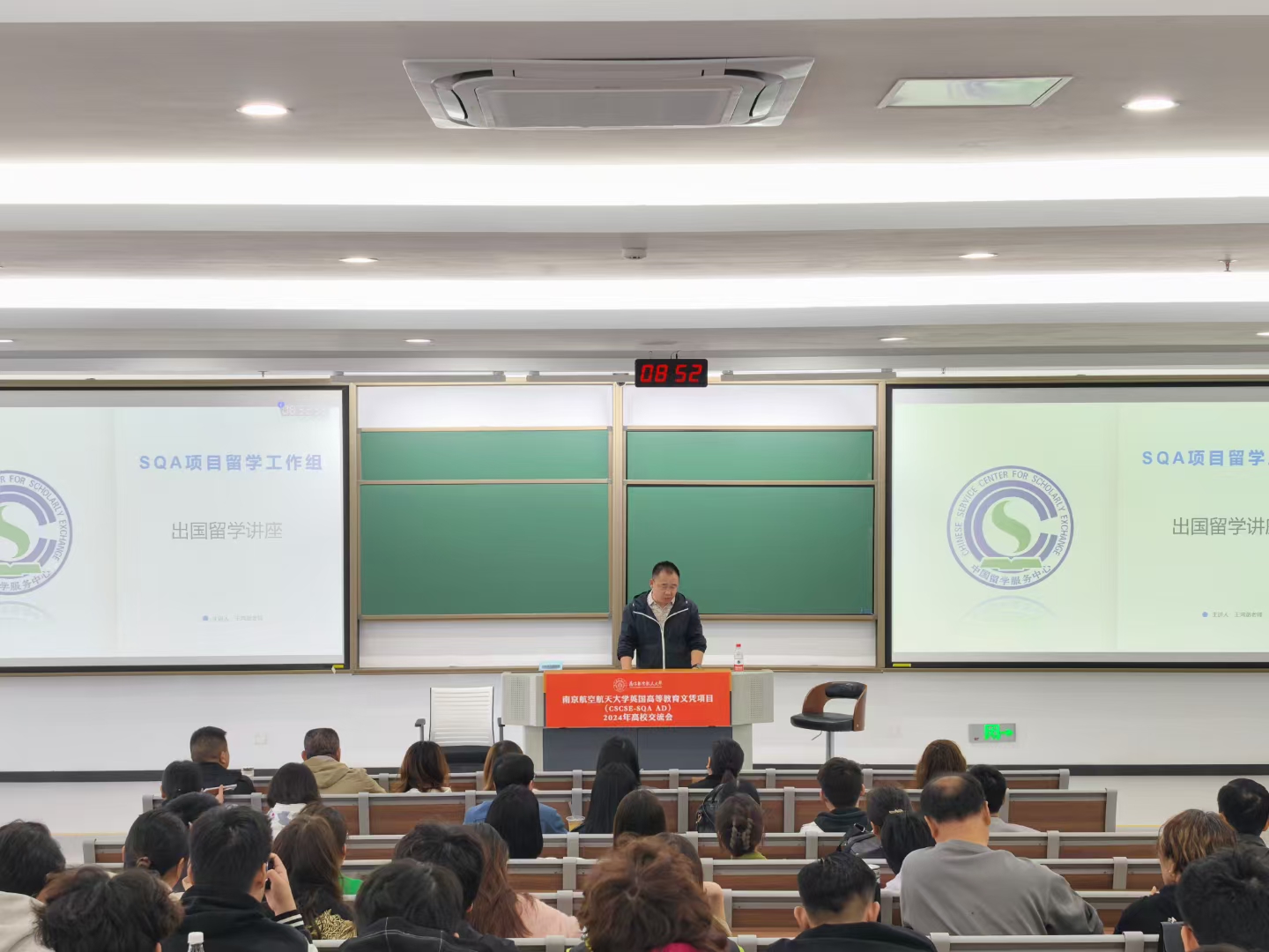 黔江商务信息技术